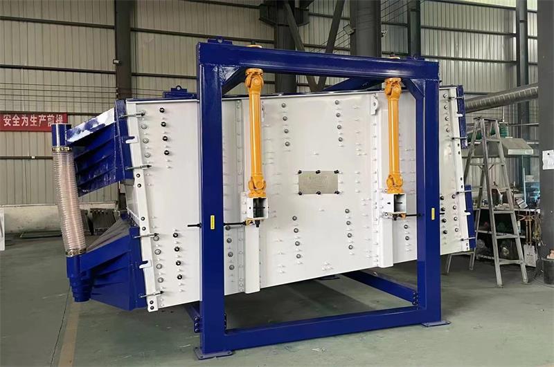 石英砂振動篩：高效、精準的物料篩分利器